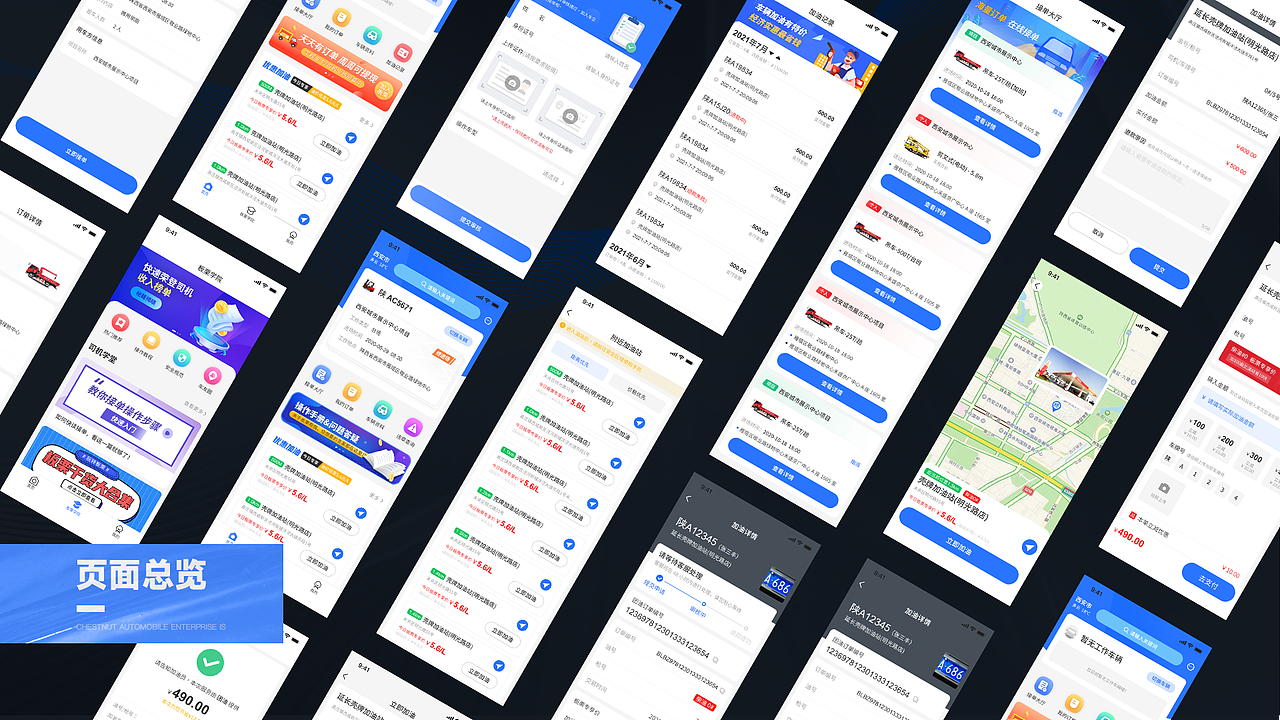 2020~2022作品集整理（图ZMzE1Nzk2MjY4） - APP界面 - 站酷设计师薯片olo原创素材 - 站酷ZCOOL