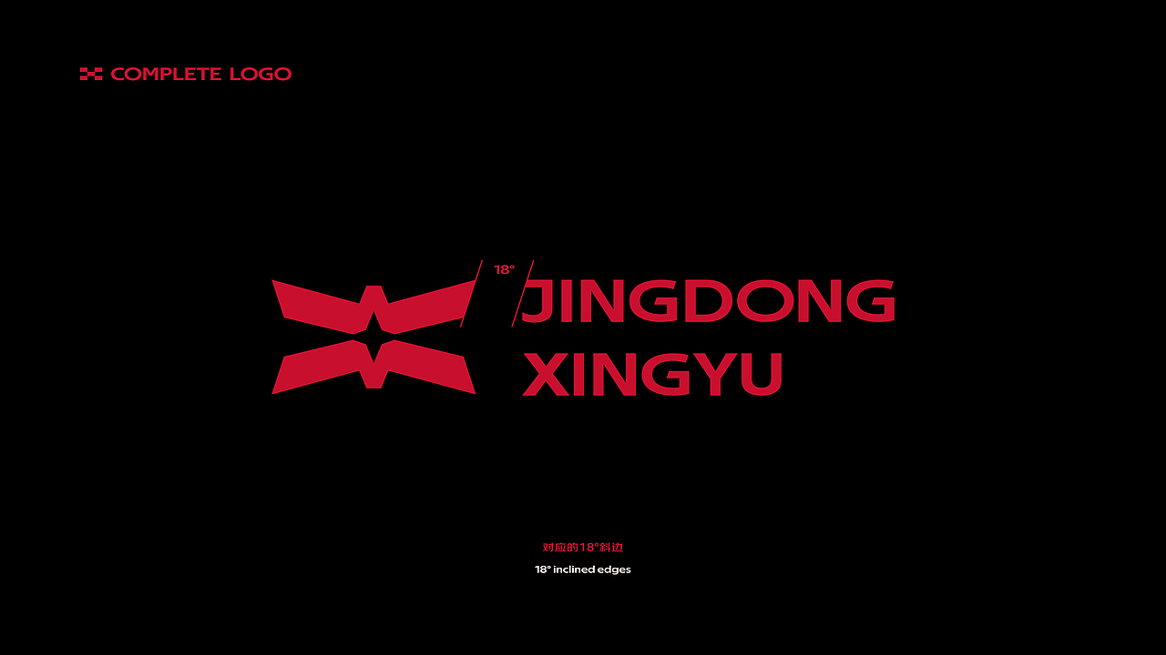 京东星宇 | 电竞品牌VI视觉设计