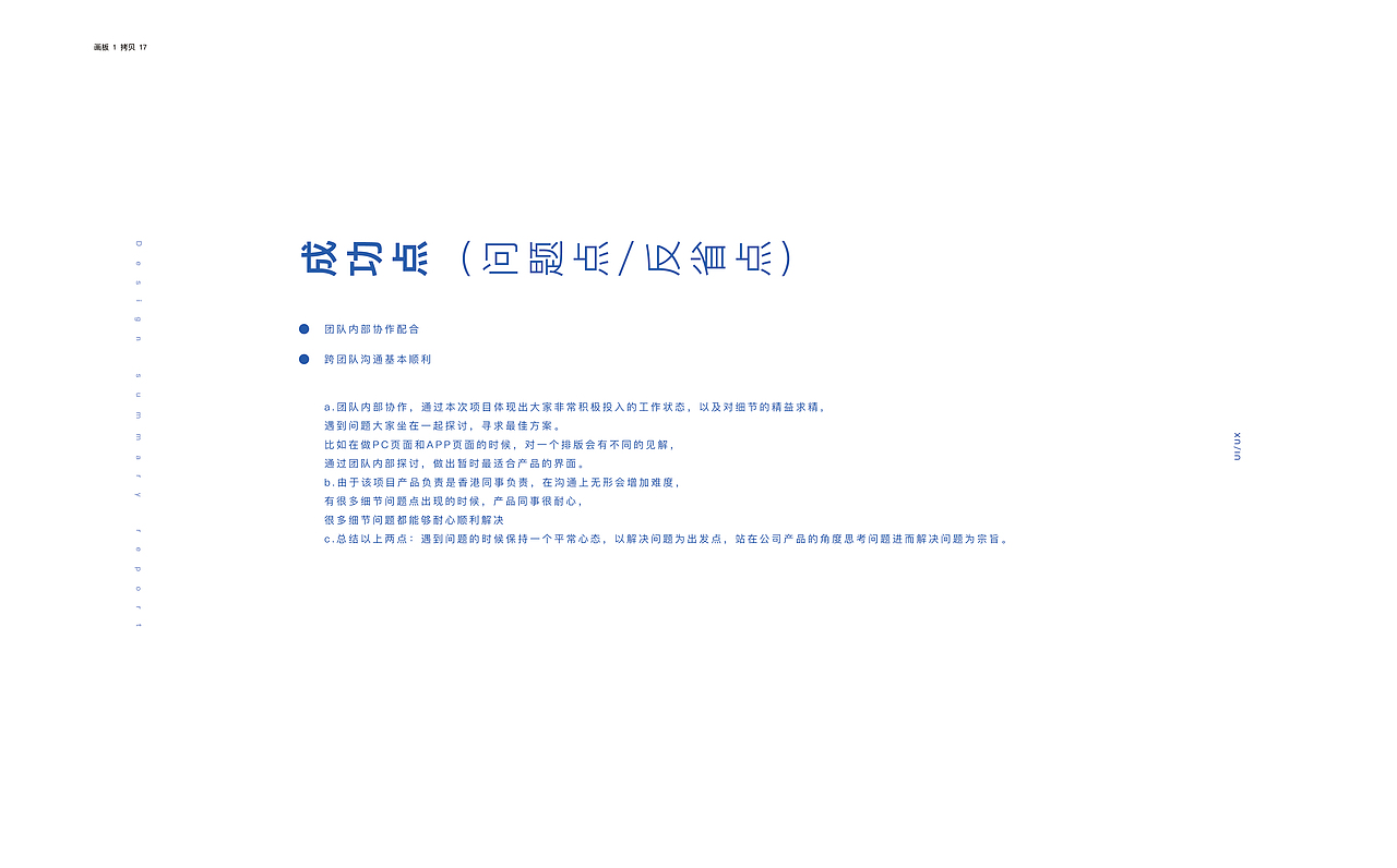 设计总结（图ZMzA4NTY0MzE2） - 其他UI - 站酷设计师0831tk原创素材 - 站酷ZCOOL