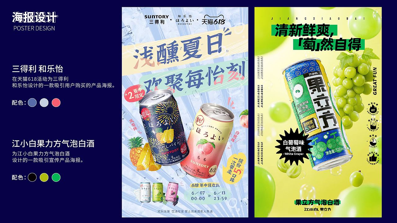 电商作品集（图ZMzM0MDI3MjMy） - 电商 - 站酷设计师小杨慢悠悠原创素材 - 站酷ZCOOL