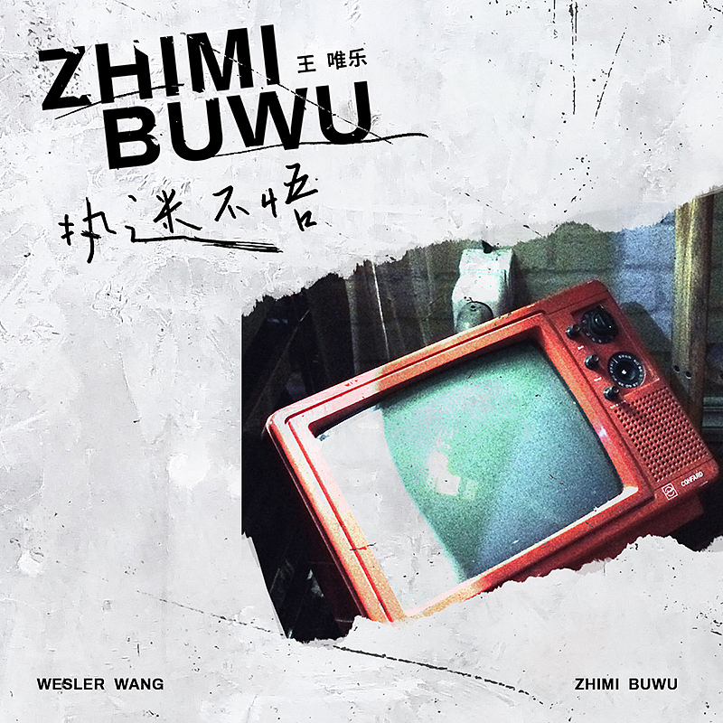 近期封面设计（图ZMzAzMzQ5OTI4） - 其他平面 - 站酷设计师Im_CuoJue原创素材 - 站酷ZCOOL