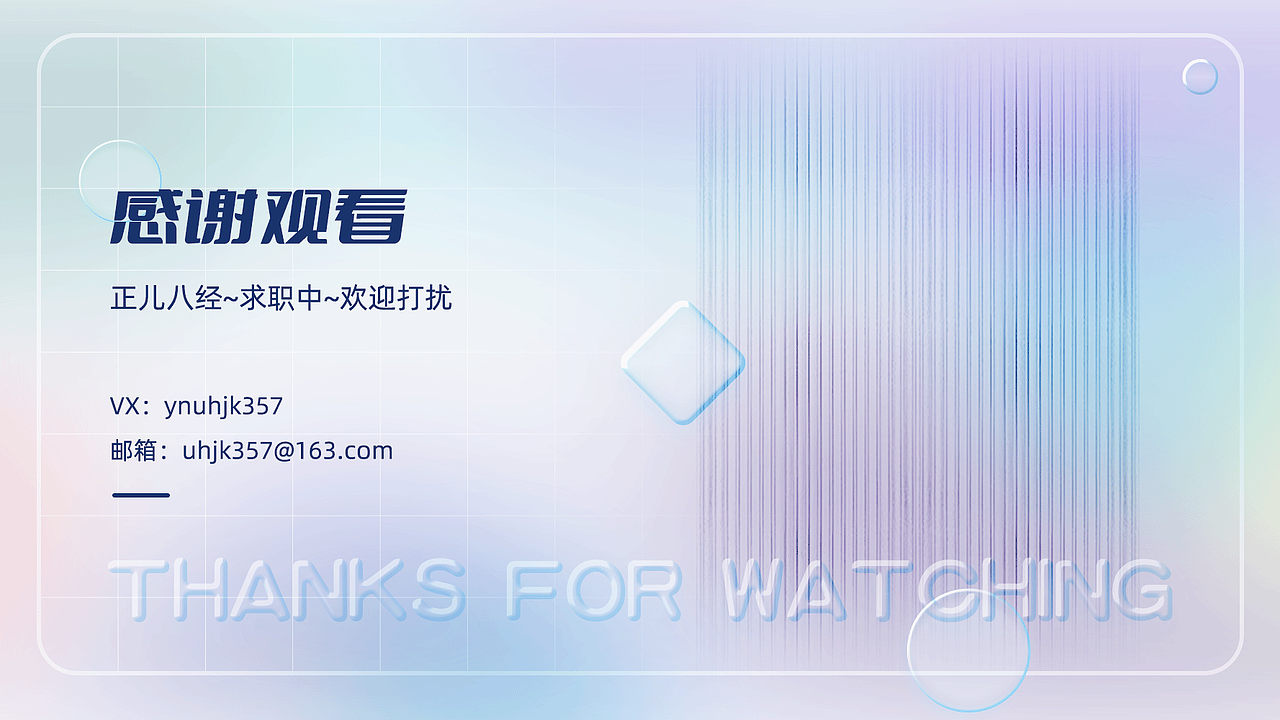 UI设计作品选集~求职篇（图ZMzUwOTA5NDg4） - 其他UI - 站酷设计师莎萍娜原创素材 - 站酷ZCOOL