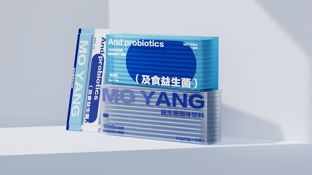 MOYANG益生菌固体饮料包装设计（图ZMzQ2ODM2MzAw） - 品牌 - 站酷设计师所闻品牌设计原创素材 - 站酷ZCOOL