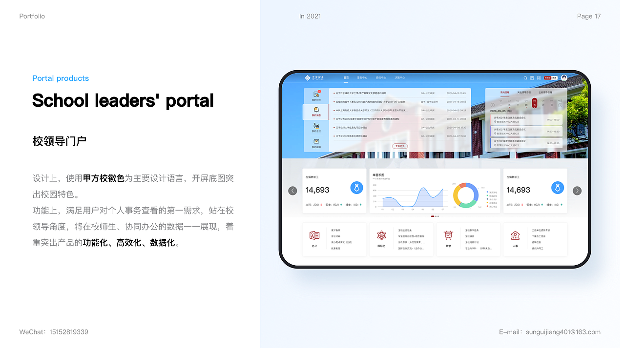 Yogin 2021作品集（图ZMzA2NDcwMTA0） - 其他UI - 站酷设计师江子设计原创素材 - 站酷ZCOOL