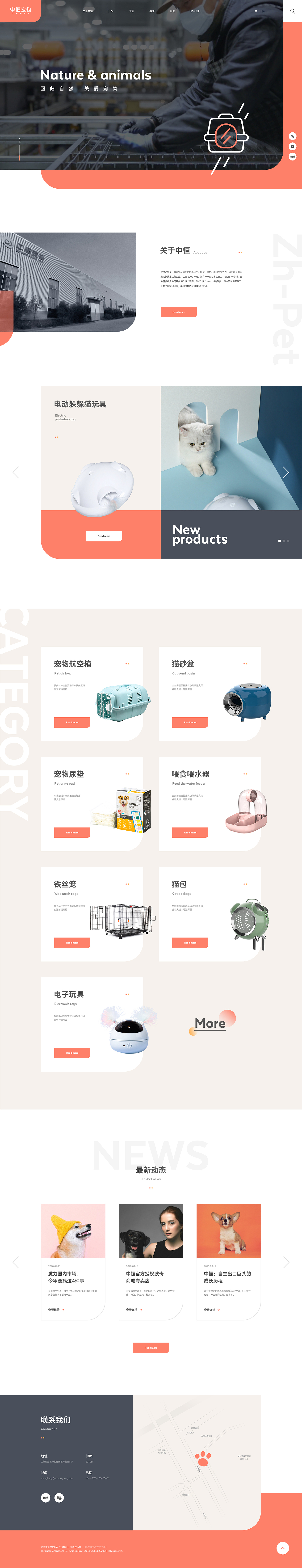 #工作 #日常 #碎片（图ZMzAyMzY2NTcy） - 企业官网 - 站酷设计师梁敏亮原创素材 - 站酷ZCOOL