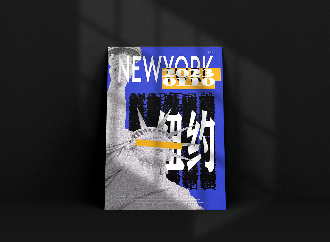 Poster Practice - 海报日练