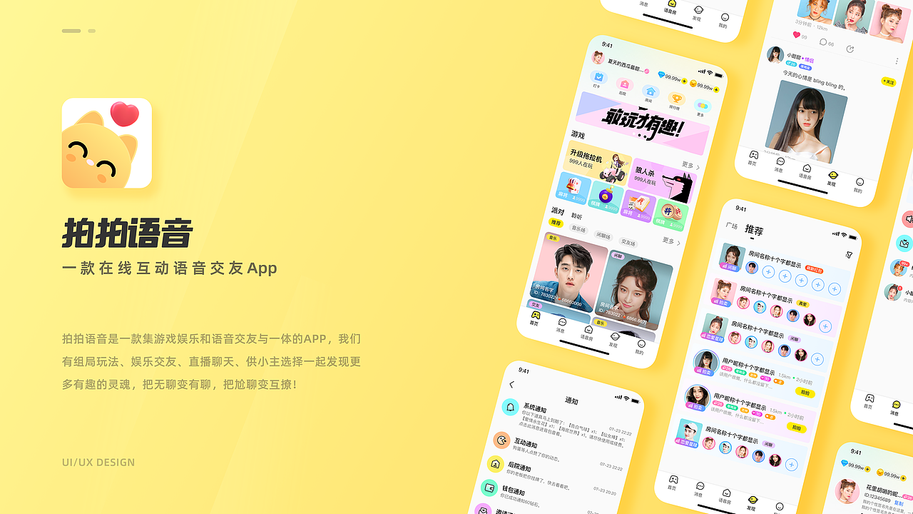 朱露露的UI作品集（图ZMzEwNjY4MzU2） - APP界面 - 站酷设计师朱露露UI原创素材 - 站酷ZCOOL