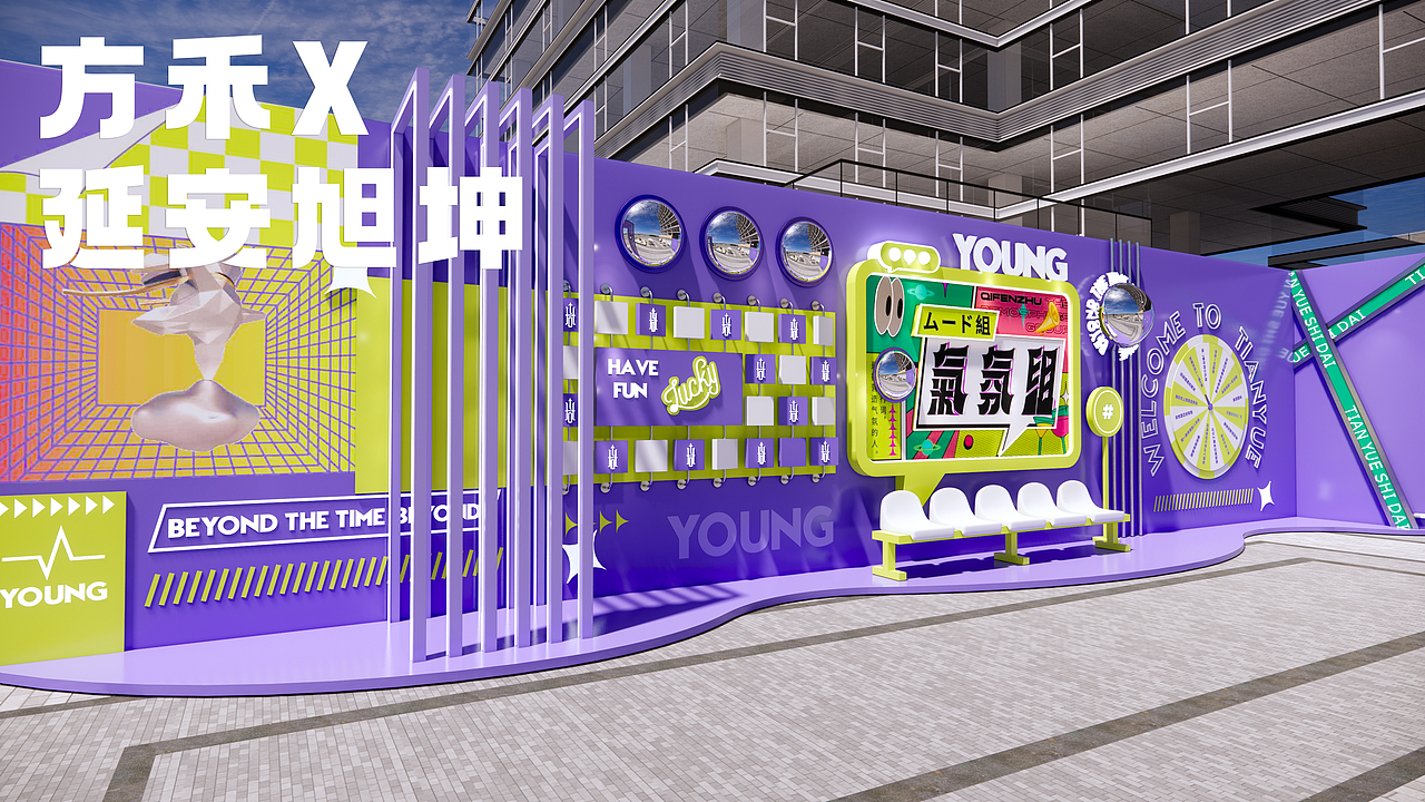 案例分享|“氛围组”打卡墙相机相机（图ZMzE3MTYyMzY4） - 商业空间设计 - 站酷设计师方禾空间设计原创素材 - 站酷ZCOOL