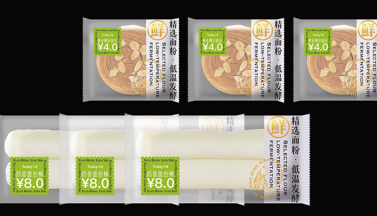 Today便利店烘焙包装升级