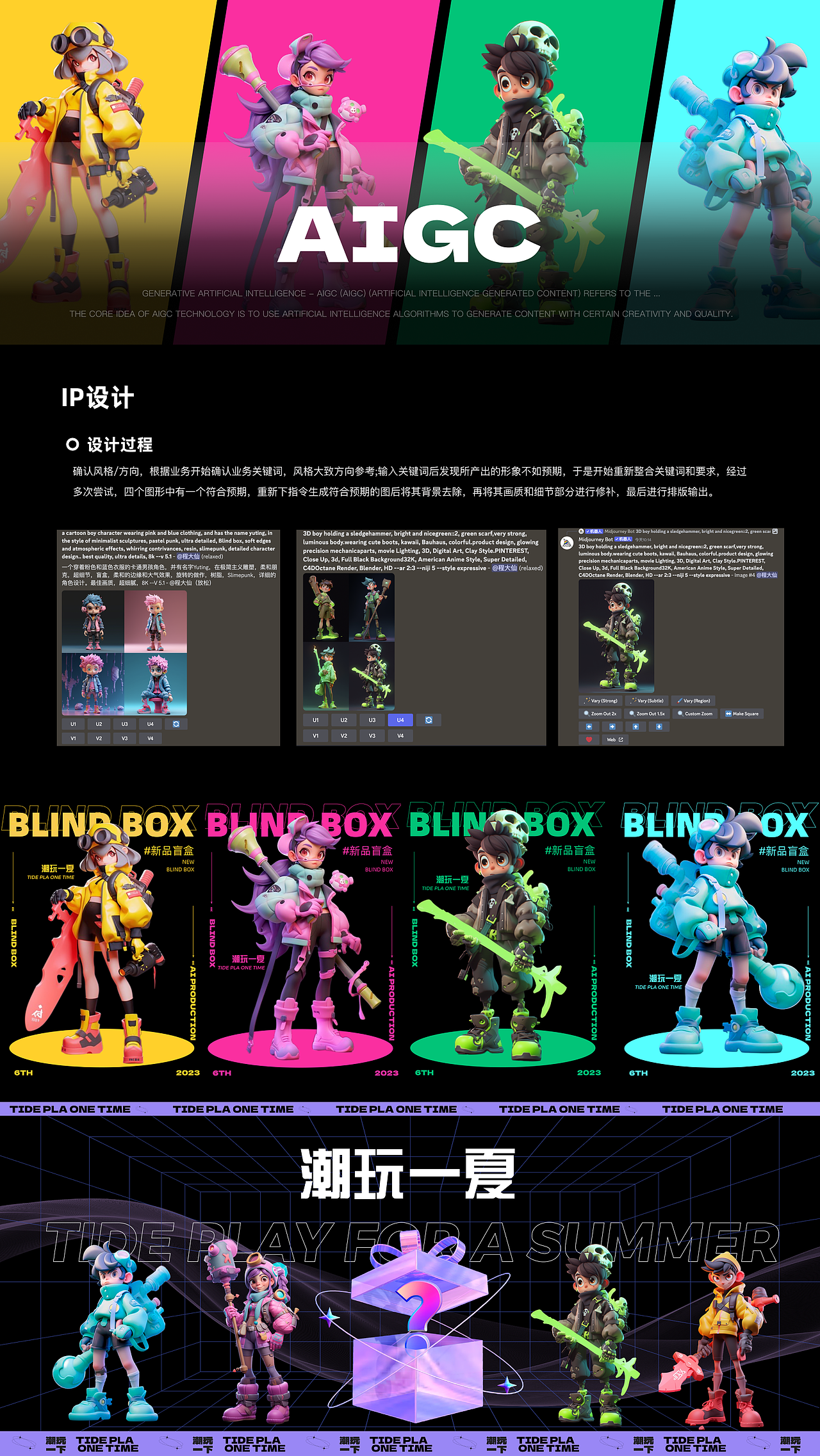 「2023」UI作品集（图ZMzUyNjYyMzA0） - APP界面 - 站酷设计师程仙生原创素材 - 站酷ZCOOL