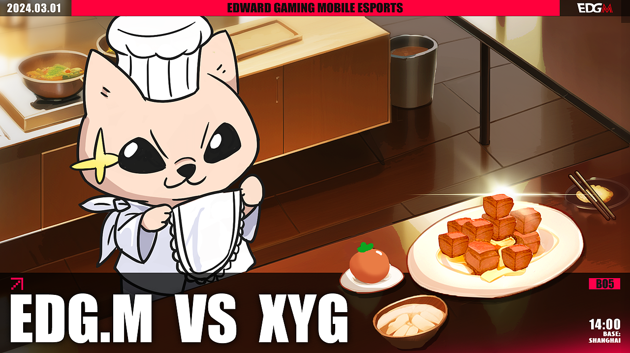 2024EDG.M春季赛赛前海报