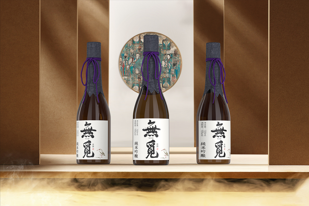 無覓清酒（图ZMzI0MDg4NDIw） - 包装 - 站酷设计师StanTseng原创素材 - 站酷ZCOOL