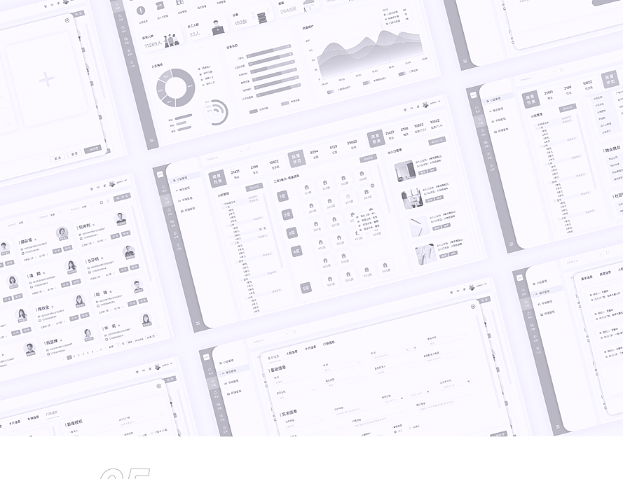 智慧社区管理平台（图ZMzU0MzA3ODU2） - 软件界面 - 站酷设计师PPai_原创素材 - 站酷ZCOOL