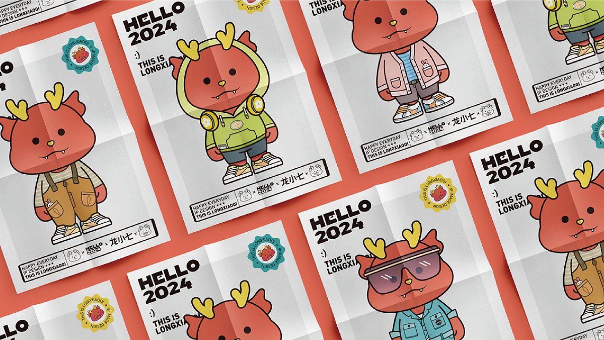 IP设计 | 龙小七