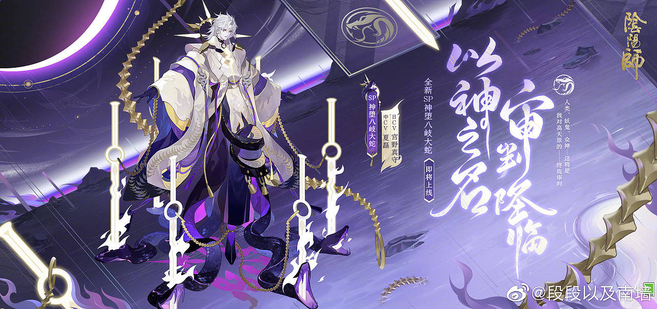 阴阳师 X 系列项目（二）（图ZMzE4NTQ5NDQ0） - 字体/字形 - 站酷设计师字樂原创素材 - 站酷ZCOOL