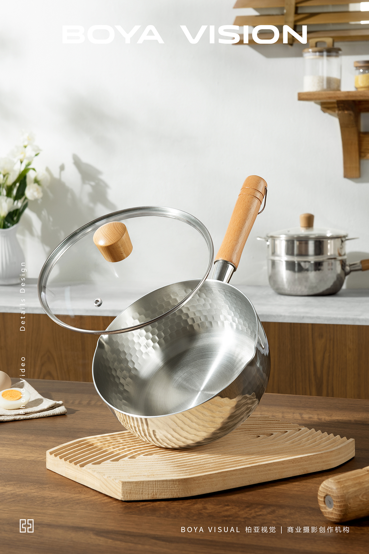 厨具摄影 |MINISO 雪平锅 X BOYA视觉