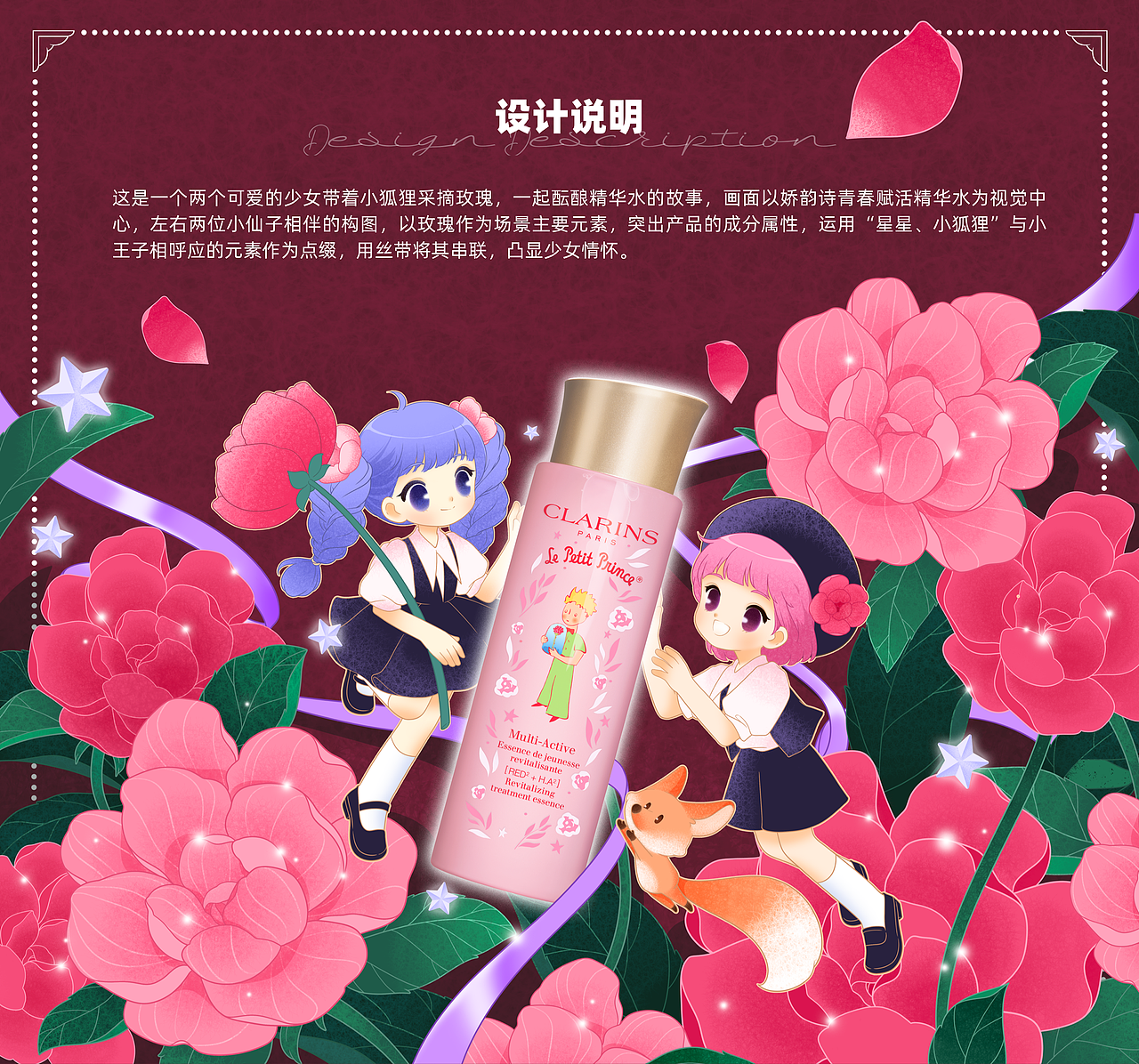 玫瑰与多巴胺少女（图ZMzQ0MjY5NDU2） - 商业插画 - 站酷设计师猫阿莫设计原创素材 - 站酷ZCOOL