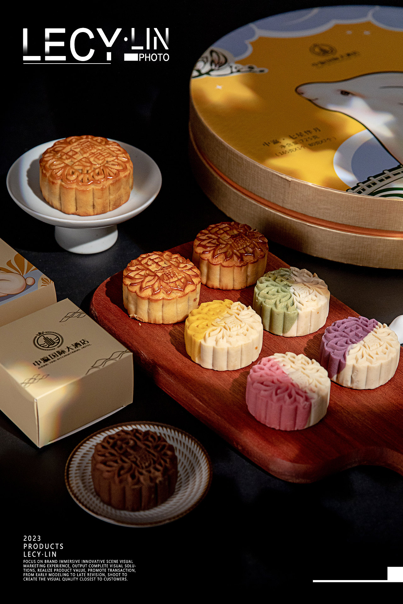 月饼拍摄/中瀛大酒店月饼（图ZMzUxMjU5NTIw） - 产品摄影 - 站酷设计师LECY灬樂原创素材 - 站酷ZCOOL