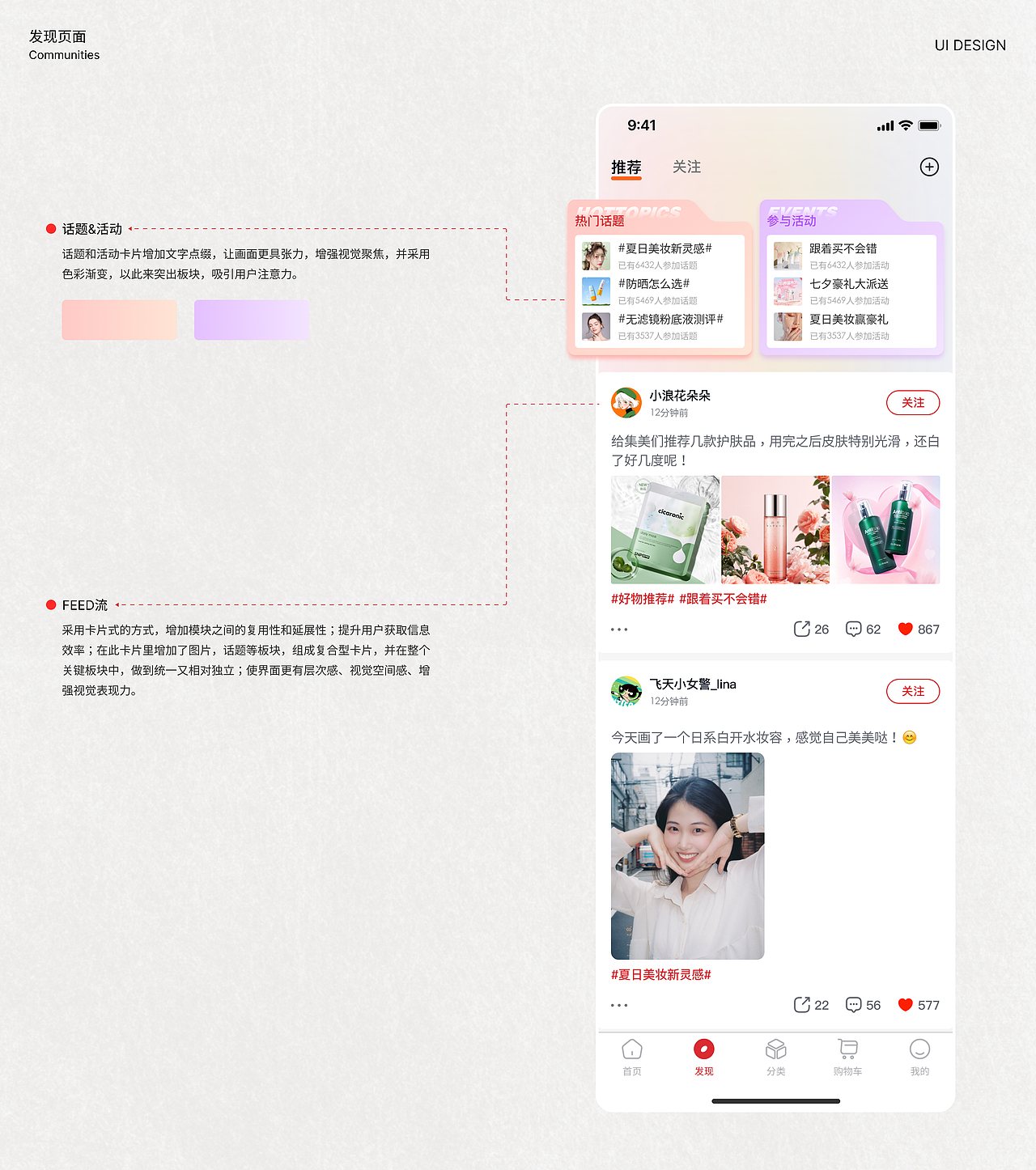 2022-2023UI作品集（图ZMzQ5ODQxMTI4） - APP界面 - 站酷设计师Tooya原创素材 - 站酷ZCOOL