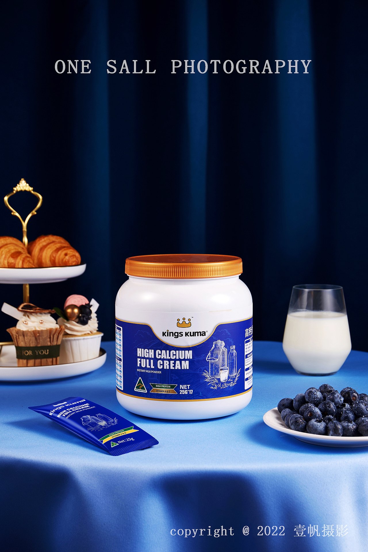 壹帆摄影 | 皇室澳玛儿 | 奶粉 | 牛奶拍摄| 日常用品