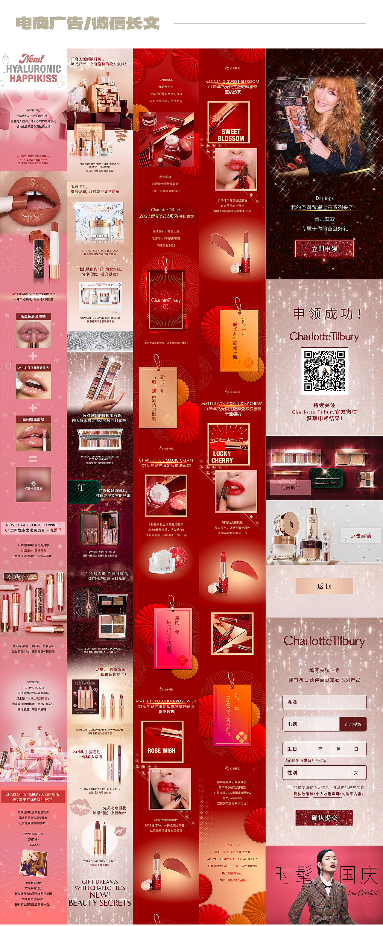 非游戏类设计（图ZMzM3ODkwNjUy） - 宣传物料 - 站酷设计师3ichelless原创素材 - 站酷ZCOOL