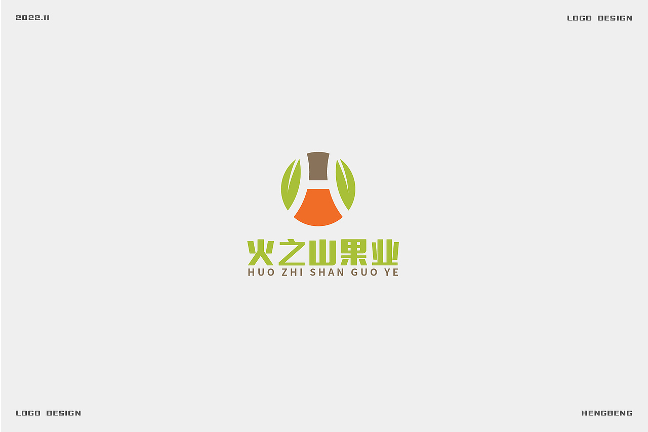 商业logo合集（图ZMzIzOTcyNDAw） - Logo - 站酷设计师恒犇设计原创素材 - 站酷ZCOOL