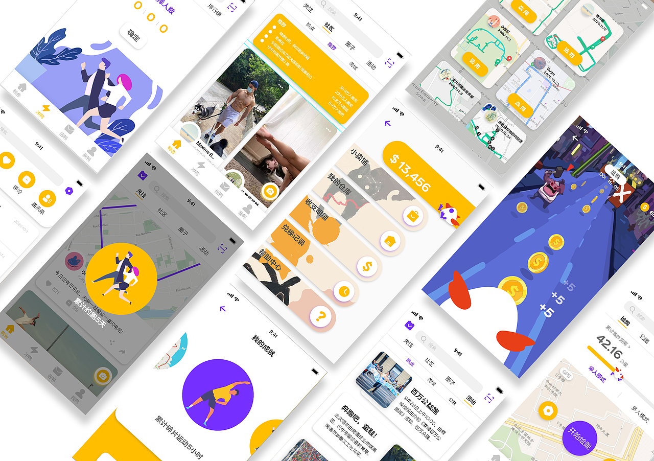 UI互动演示-运动型APP[跑跑鸭]