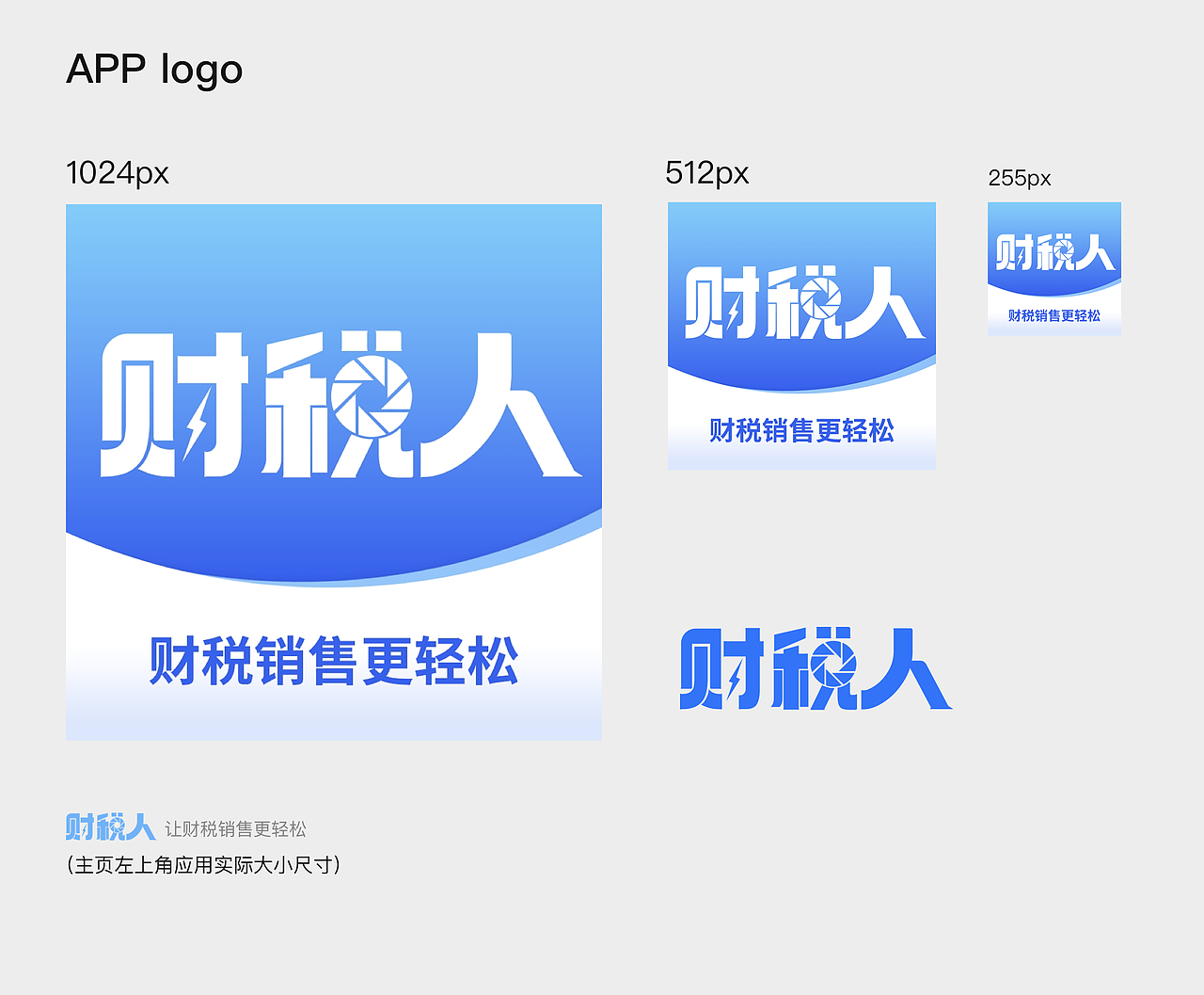 APP创作产品-B端产品 b端Ui界面（图ZMzQxMTI0NjQ0） - 图标 - 站酷设计师爱的故事上G原创素材 - 站酷ZCOOL