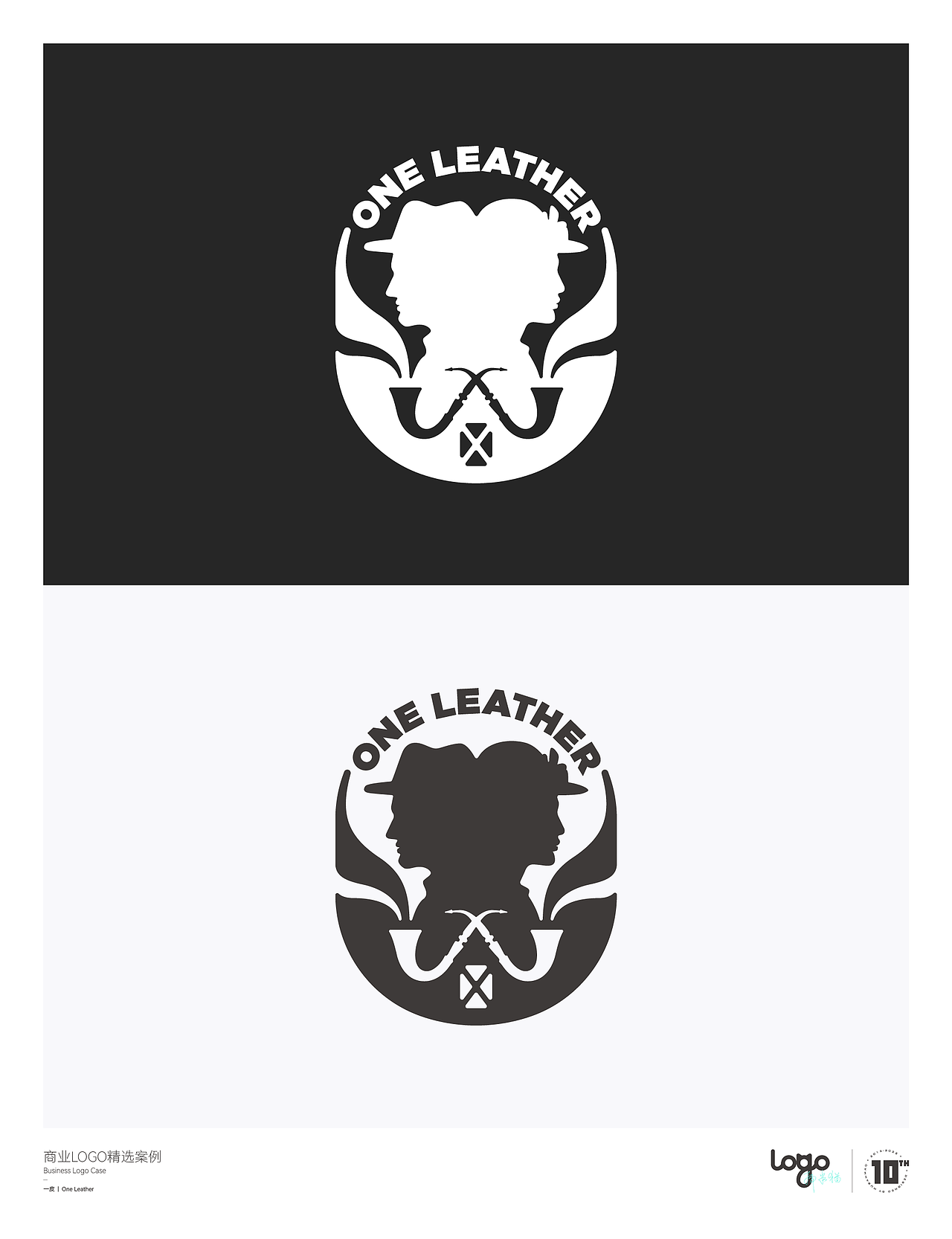 虎半猫的精选 LOGO 案例