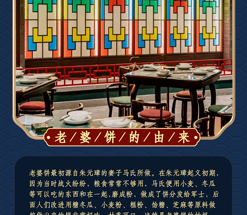 电商摄影/老婆饼食品（图ZMzEwMTkyNTQw） - 其他平面 - 站酷设计师小目标艺术中心原创素材 - 站酷ZCOOL