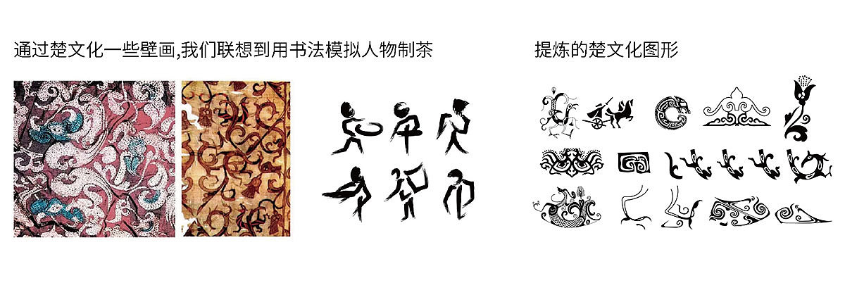 蓝焙恩施玉露茶叶楚匠系列包装设计