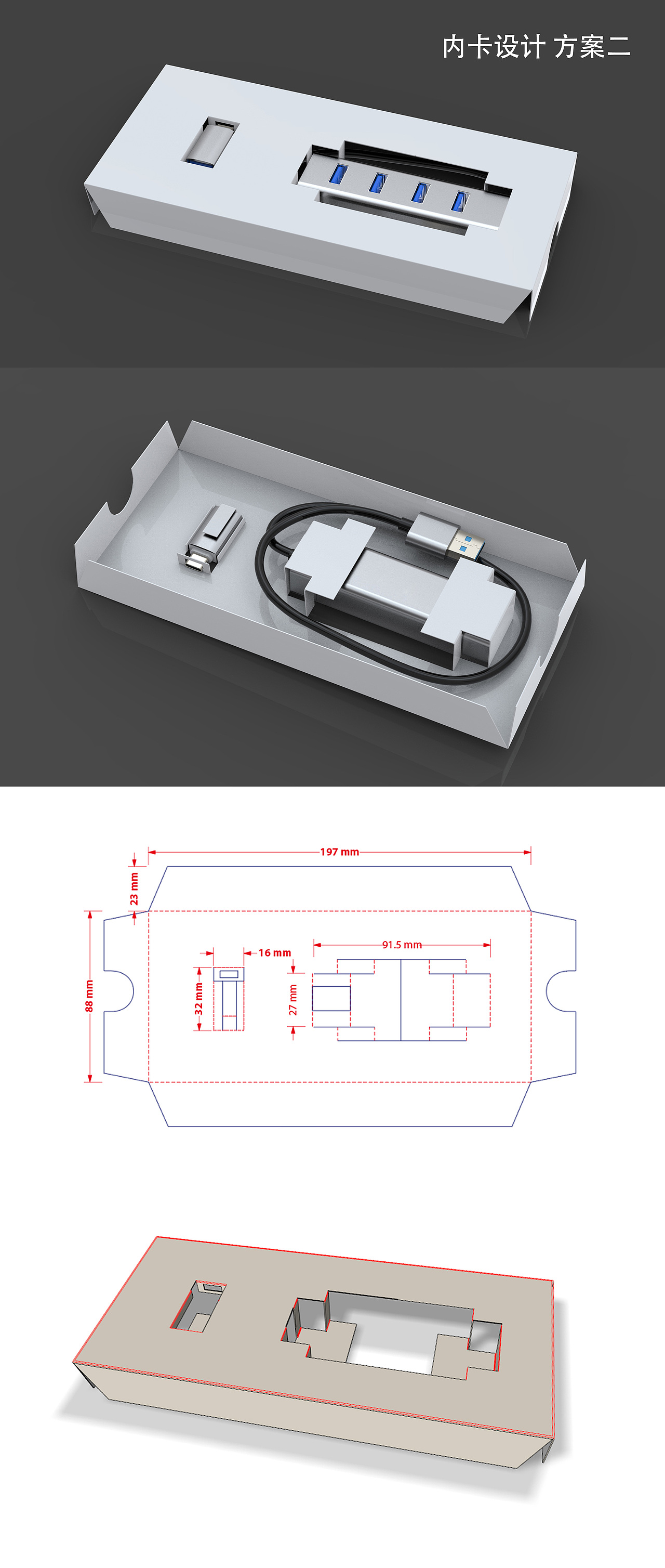 电子产品包装内卡设计_要飞的蚂蚁-站酷ZCOOL