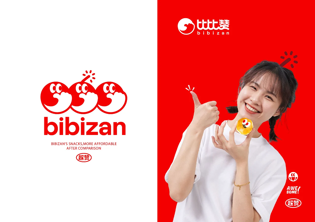 比比赞 休闲零食 品牌升级IP设计 
