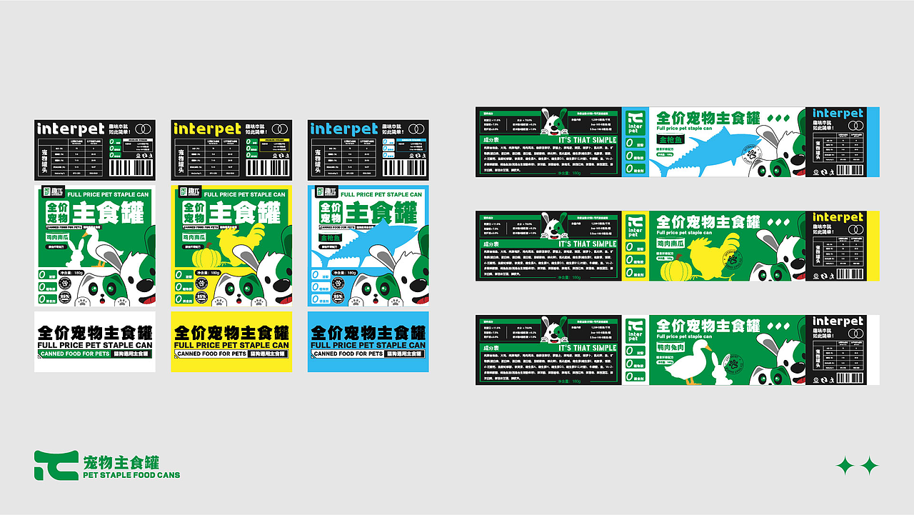 2023个人作品集（图ZMzY4NTkwMjQ0） - 品牌 - 站酷设计师INBOART原创素材 - 站酷ZCOOL