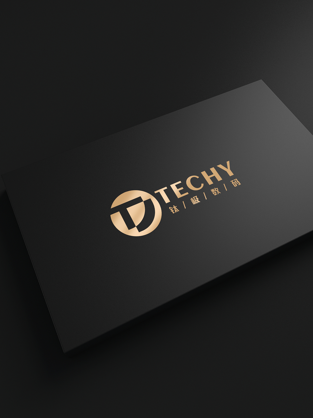 LOGO 数码科技类领域 数码产品直播带货 品牌推广 logo（图ZMzUxNzY4Mjgw） - Logo - 站酷设计师未来之王原创素材 - 站酷ZCOOL