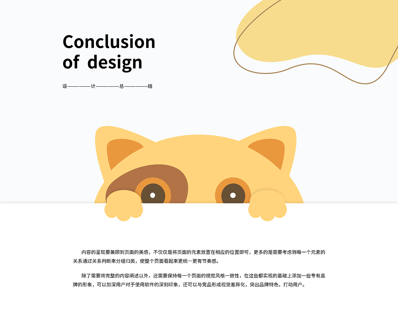 【2021-2022】UI设计作品集