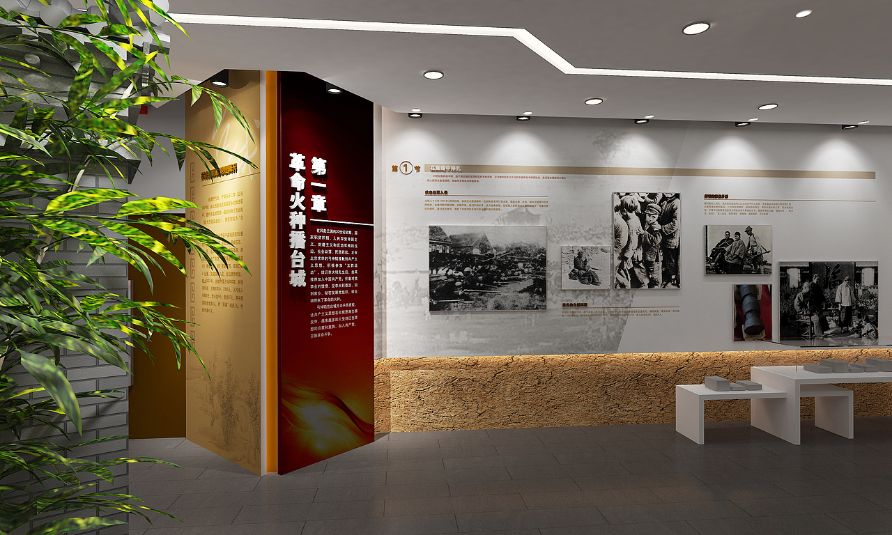 村史馆展陈方案（图ZMzAwMjc3MDI4） - 展陈设计 - 站酷设计师BENJAMIN南方之子原创素材 - 站酷ZCOOL