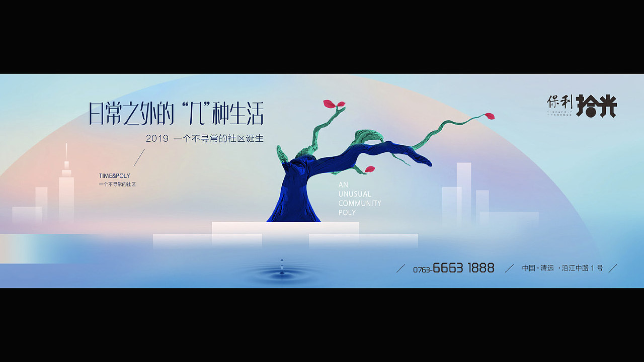 现代概念别墅洋房地产视觉