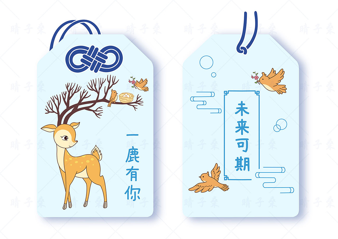 那些年做过的御守系列（图ZMzEyODYzOTIw） - 配饰 - 站酷设计师晴子桑原创素材 - 站酷ZCOOL