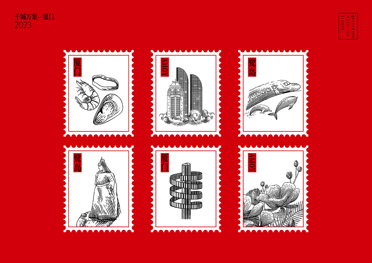 城在海上 海在城中（图ZMzQ3MjYyMTQw） - 商业插画 - 站酷设计师梧花Echa原创素材 - 站酷ZCOOL