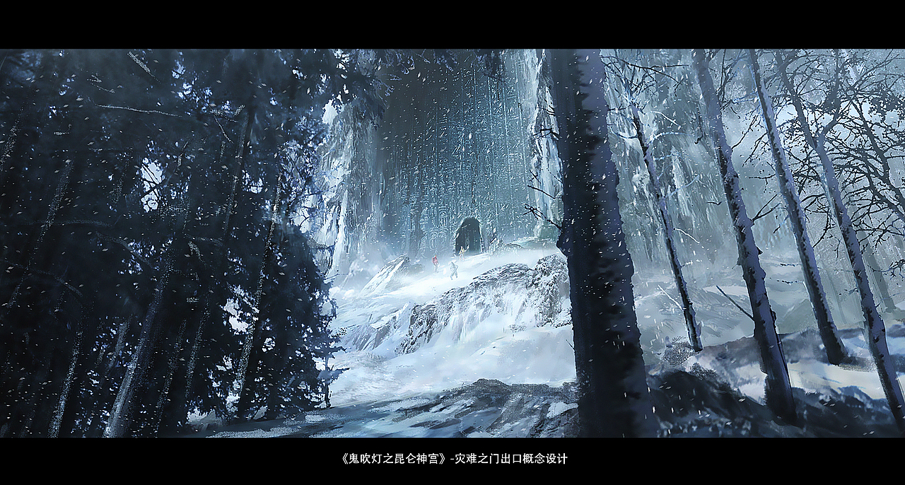 2019年在《鬼吹灯之昆仑神宫》项目组出的前期概念图