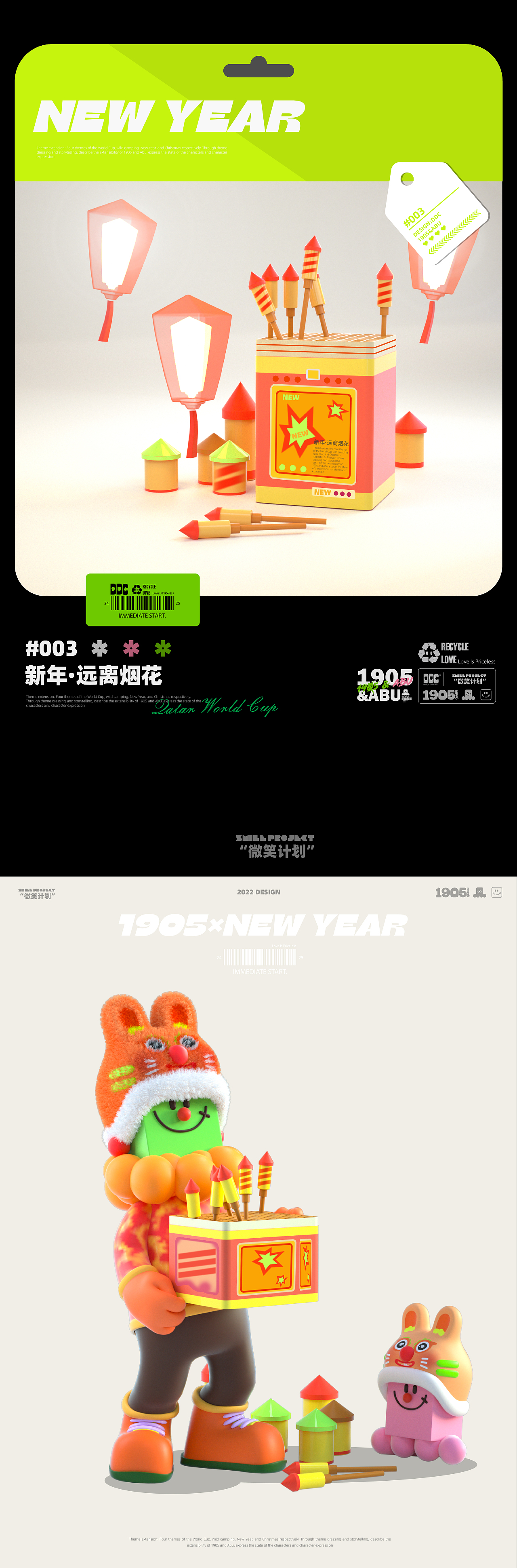 原创艺术ip设计|1905与阿不 | 诞生 |主题延展(图ZMzI1MTkwODYw) - IP形象 - 站酷设计师方方面面STU原创素材 - 站酷ZCOOL