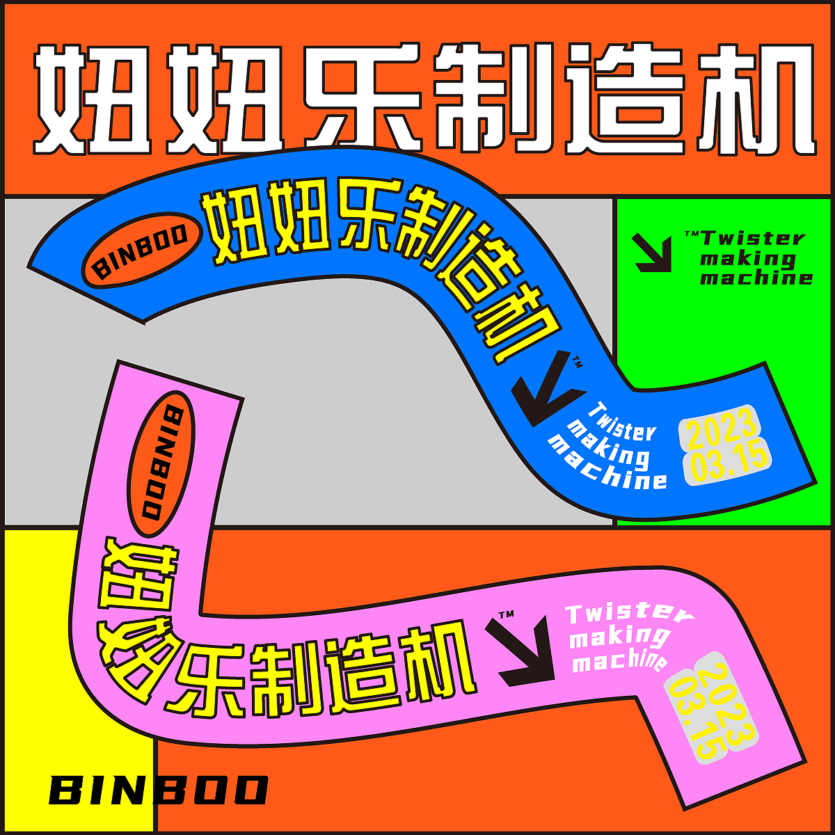 第25天（图ZMzM0MjE3NjA4） - Logo - 站酷设计师monna莳月原创素材 - 站酷ZCOOL