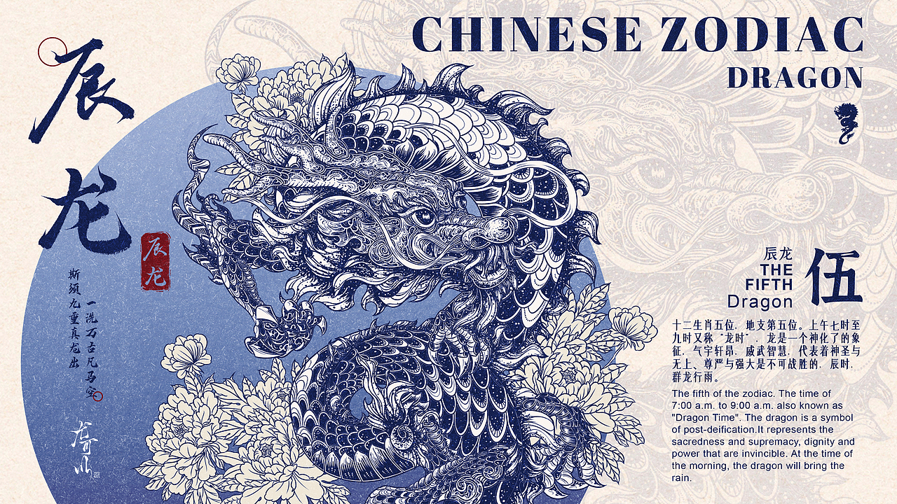 十二生肖新国潮插画系列（图ZMzQzNjk1NjM2） - 商业插画 - 站酷设计师尤可苡Yoko原创素材 - 站酷ZCOOL