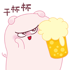 【富荣荣在干嘛?】富荣荣表情包