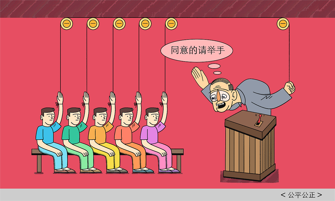 有画想说（图ZMzUzMjE2OTI0） - 新锐潮流插画 - 站酷设计师昭元蛋白原创素材 - 站酷ZCOOL