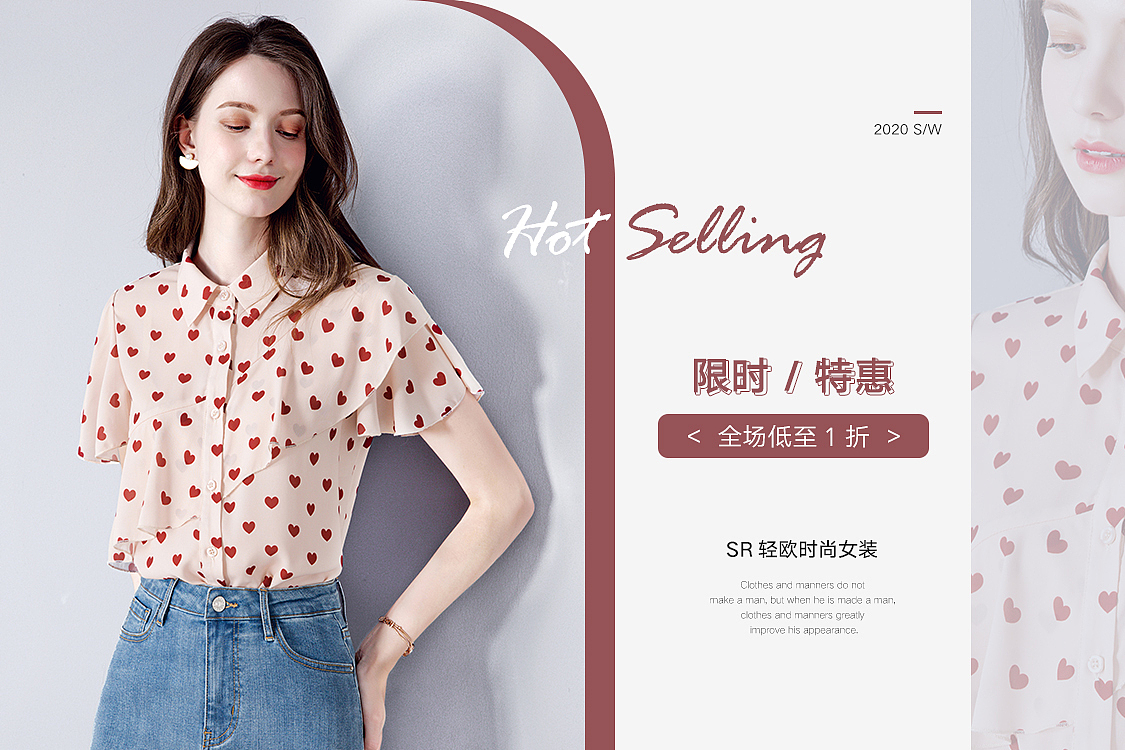 服装海报（图ZMjk2NzAwOTg0） - 海报 - 站酷设计师grNo1原创素材 - 站酷ZCOOL