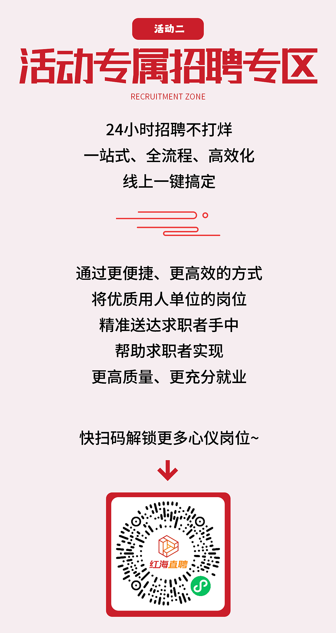 常规推文-2（图ZMzMxNzU3NzE2） - 其他平面 - 站酷设计师取经中的小胖子原创素材 - 站酷ZCOOL