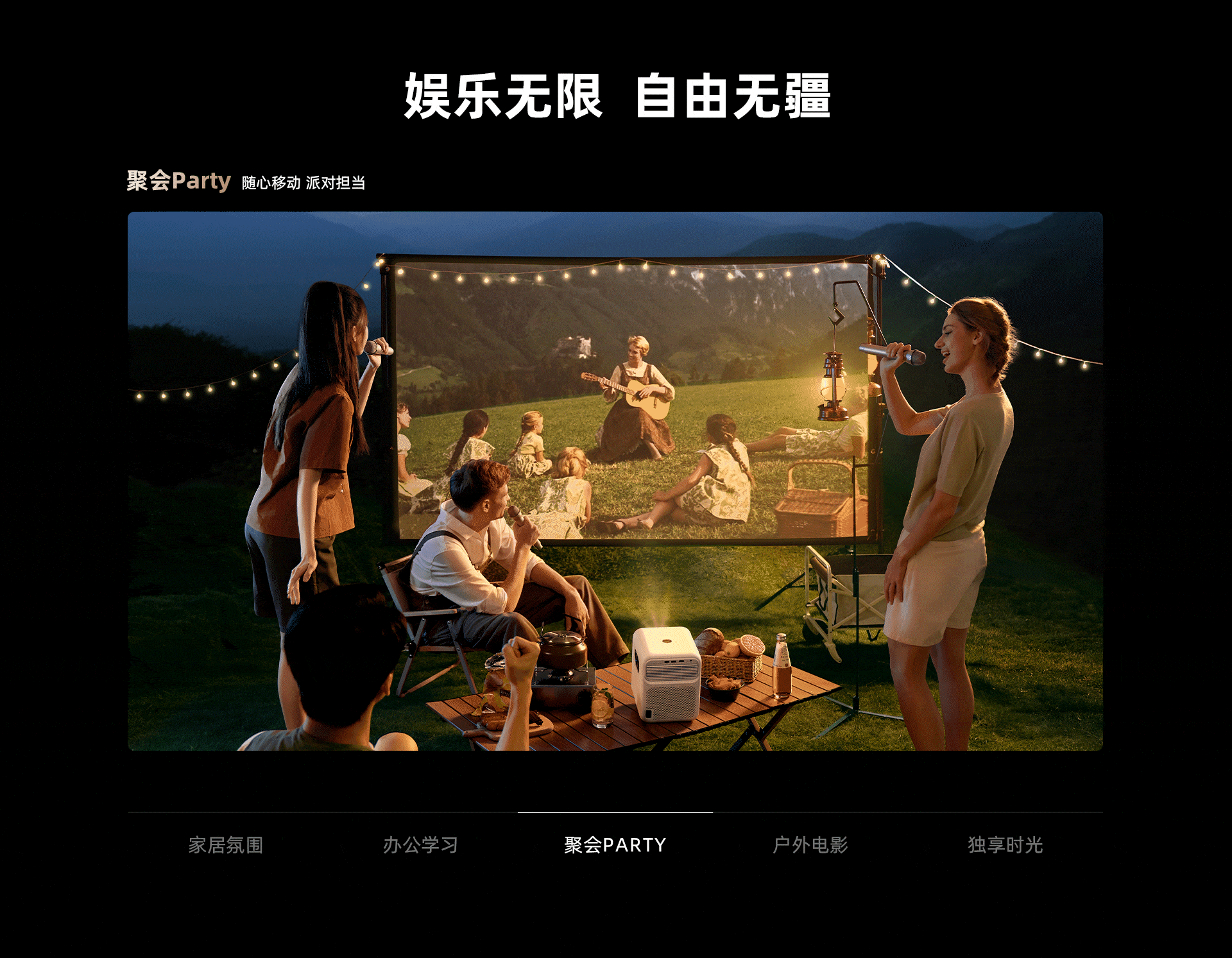 万播投影仪M1Pro全案以及一些项目分享（图ZMzYyMDI1Mzg4） - 电商 - 站酷设计师星辰C原创素材 - 站酷ZCOOL