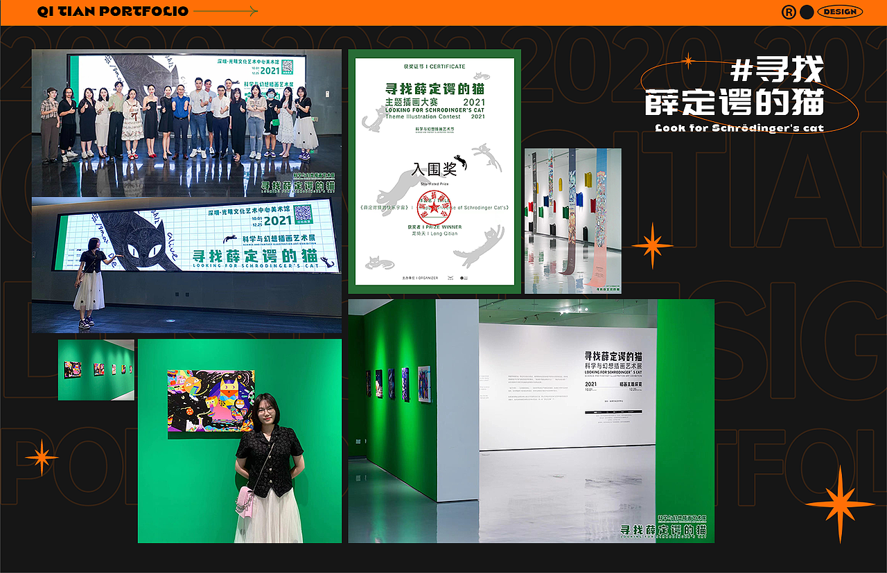 插画作品集（图ZMjk4OTc3Mzg4） - 商业插画 - 站酷设计师tt绮天原创素材 - 站酷ZCOOL